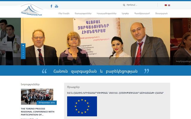 Скриншот сайта gdf.am