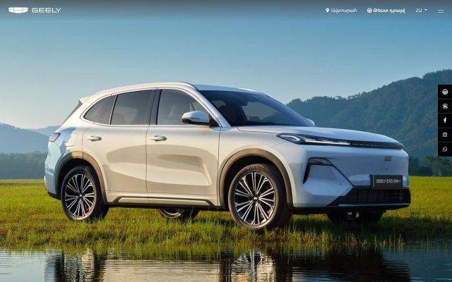 Screenshot of geely.am