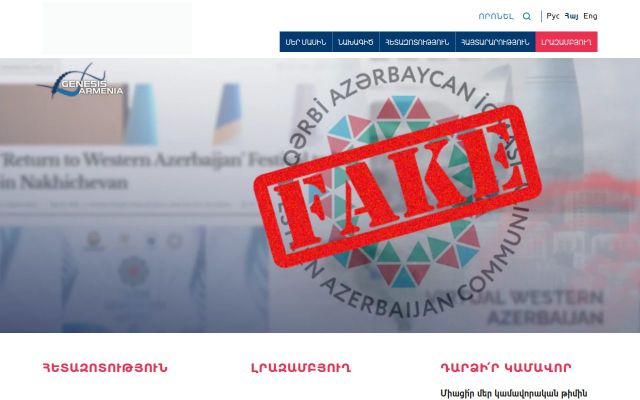 Скриншот сайта genesisarmenia.am