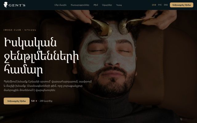 gents.am - էկրանի պատկեր