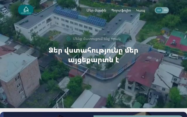 Screenshot of gevorgyan-nersisyan.am