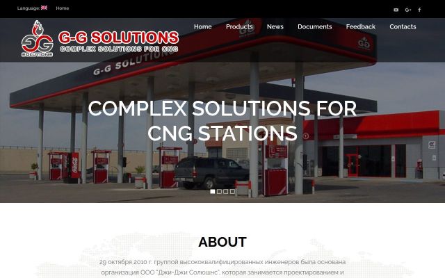 Скриншот сайта gg-solutions.am