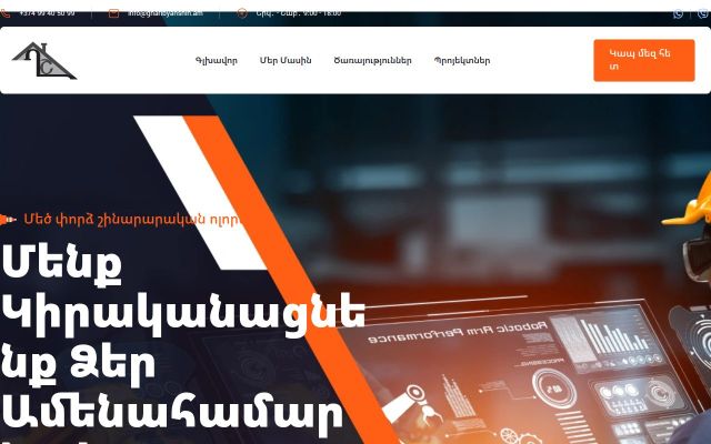 gharibyanshin.am - էկրանի պատկեր