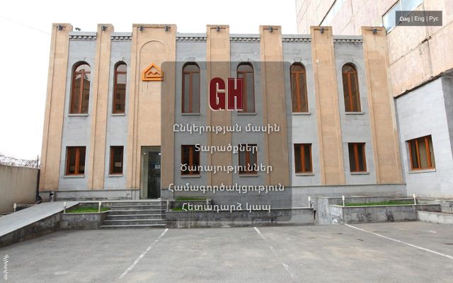 Screenshot of ghenterprises.am