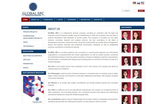 globalspc.am - էկրանի պատկեր