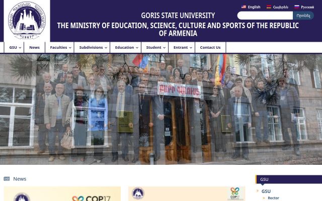 gorsu.am - էկրանի պատկեր