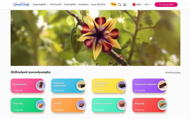 Screenshot of grandcandy.am