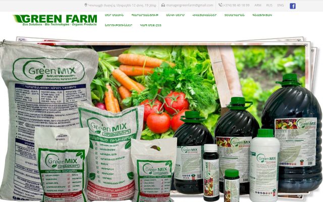 greenfarm.am - էկրանի պատկեր