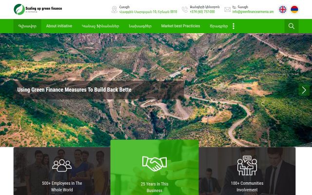 greenfinancearmenia.am - էկրանի պատկեր