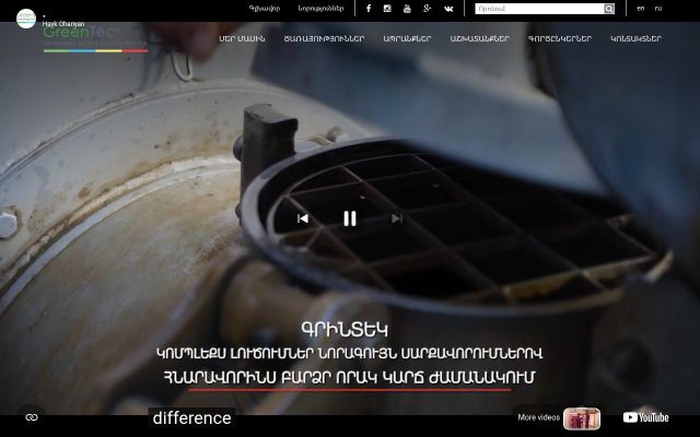 Screenshot of greentec.am