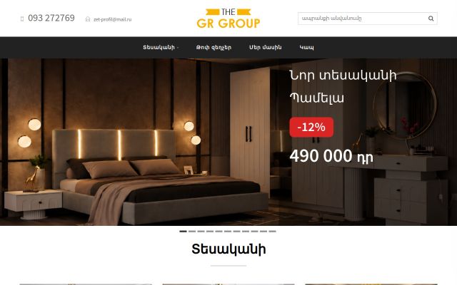 Screenshot of grgroup.am