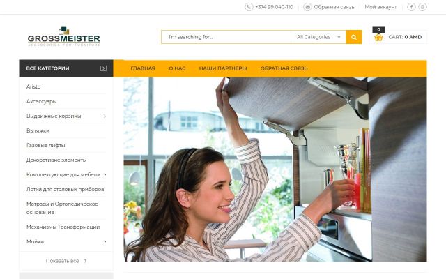 Screenshot of grossmeister.am