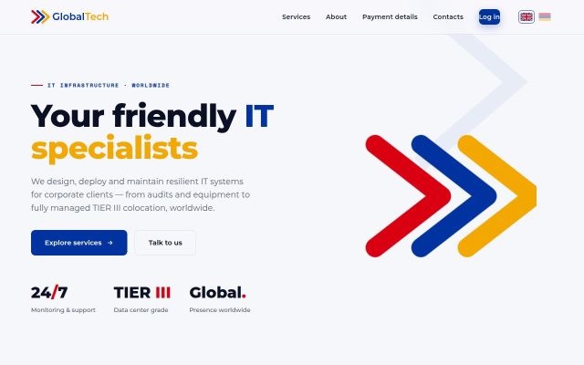 gtech.am - էկրանի պատկեր