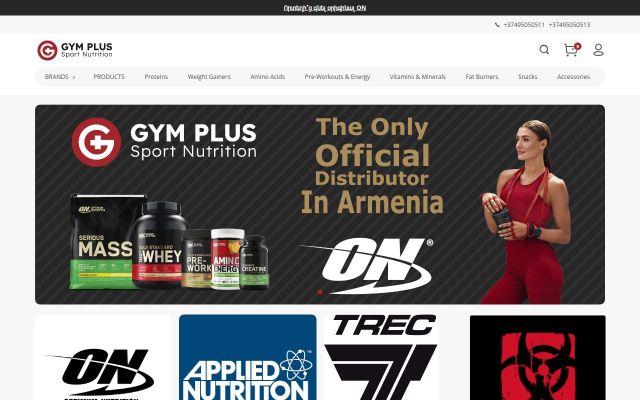 gymplus.am - էկրանի պատկեր