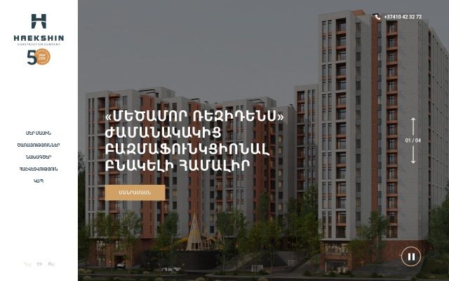 Screenshot of haekshin.am