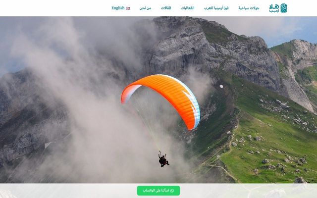 halaarmenia.com - էկրանի պատկեր