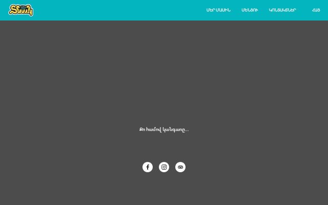 Screenshot of hamovtnak.am