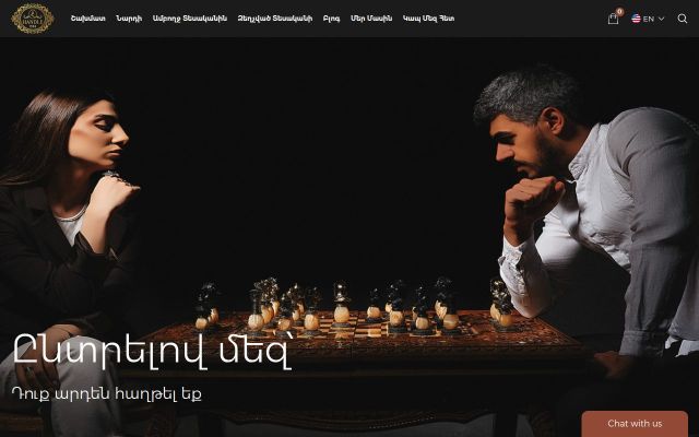 Screenshot of handle.am