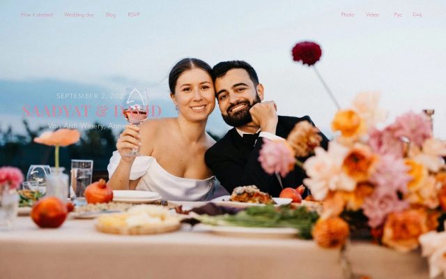 happydavid.am - էկրանի պատկեր