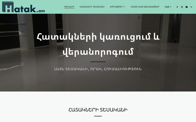 Screenshot of hatak.am