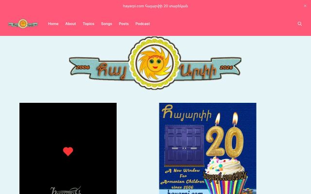Скриншот сайта hayarpi.com