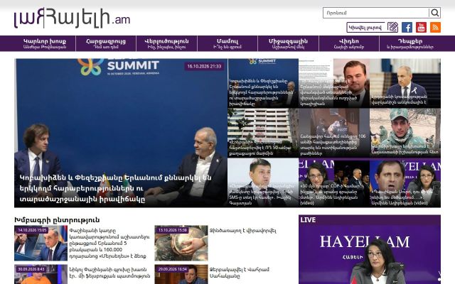 Screenshot of hayeli.am