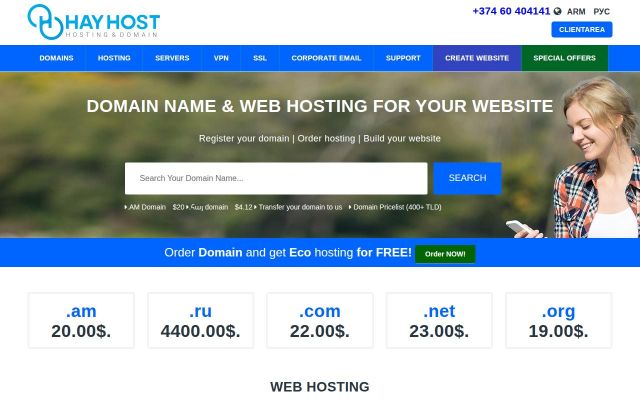 hayhost.am - էկրանի պատկեր