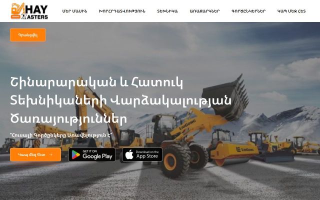 haymasters.am - էկրանի պատկեր