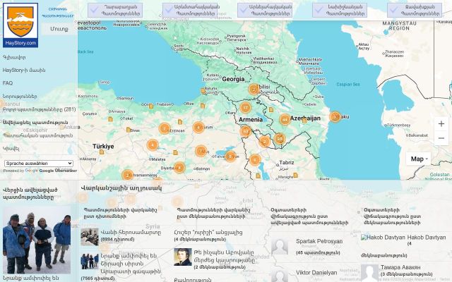 haystory.com - էկրանի պատկեր