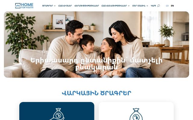 hfy.am - էկրանի պատկեր