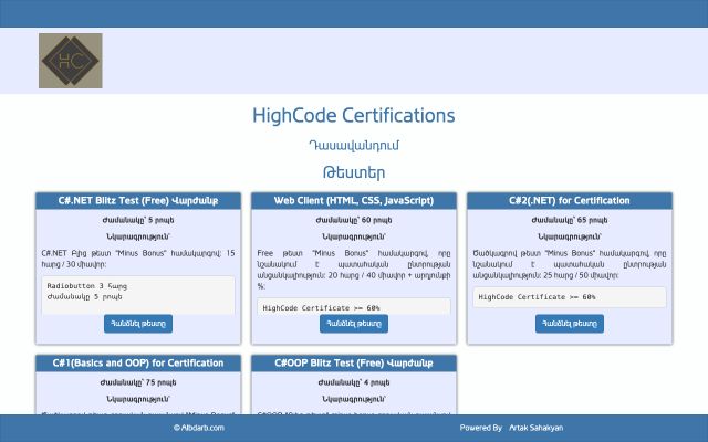 highcode.am - էկրանի պատկեր