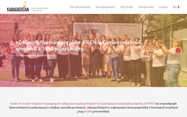 Скриншот сайта hkmbpo.org