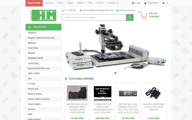 hmservice.am - էկրանի պատկեր