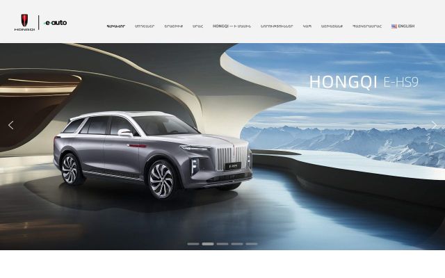 hongqi.am - էկրանի պատկեր