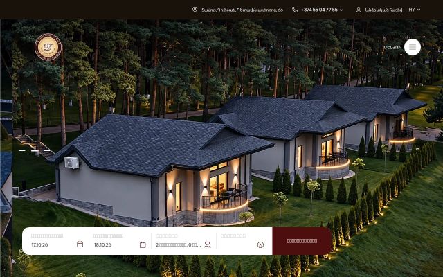 Скриншот сайта hoteldilijan.am