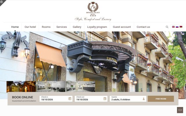hotelimperial.am - էկրանի պատկեր