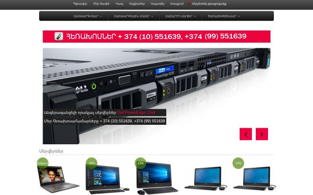 Screenshot of hps.am