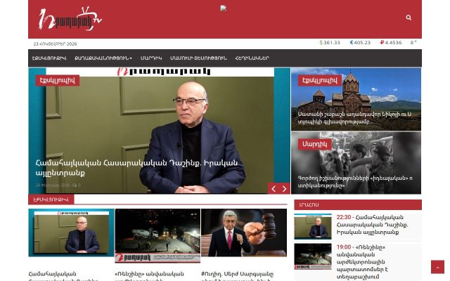 hraparaktv.am - էկրանի պատկեր