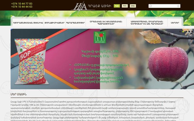 Screenshot of hrashkaygi.am