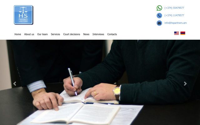 Скриншот сайта hspartners.am