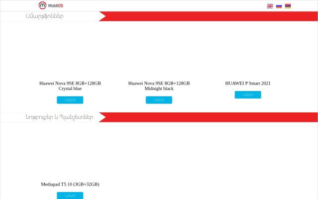 Screenshot of huaweiarmenia.am
