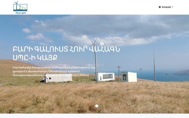 hur.am - էկրանի պատկեր