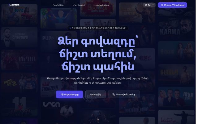 Screenshot of igovazd.am
