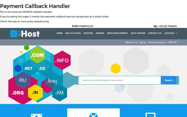 ihost.am - էկրանի պատկեր