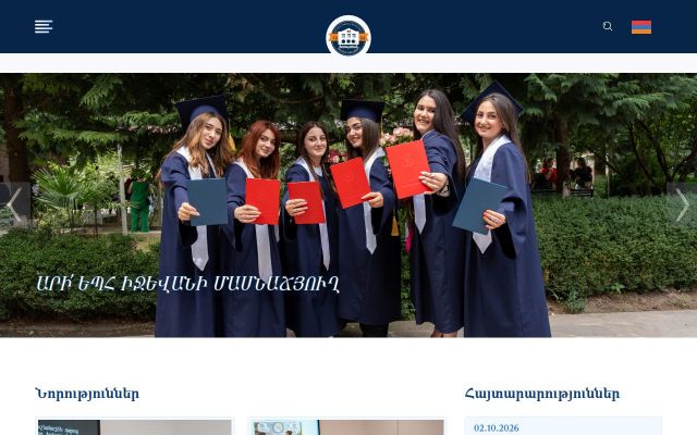 ijevan.ysu.am - էկրանի պատկեր