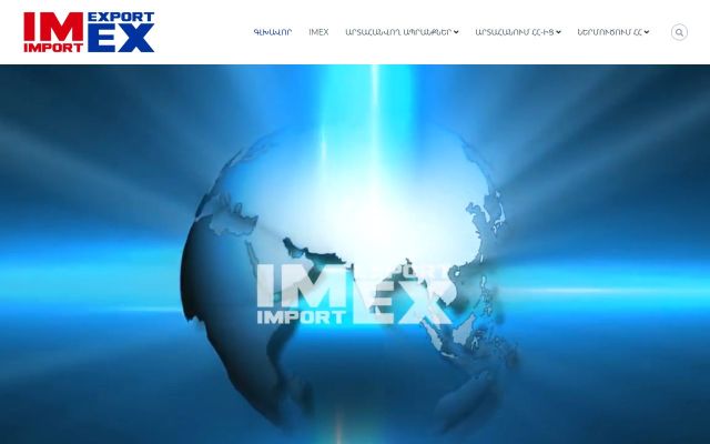 imex.am - էկրանի պատկեր