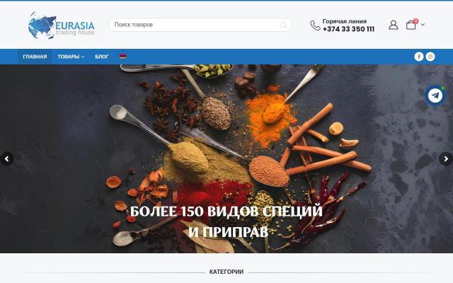 import.am - էկրանի պատկեր