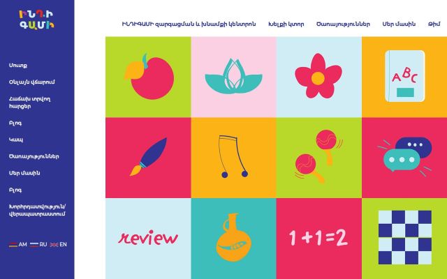 indigami.am - էկրանի պատկեր