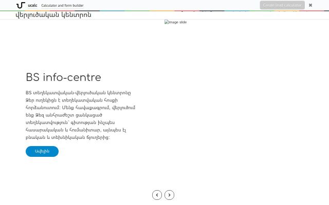 info-centre.am - էկրանի պատկեր
