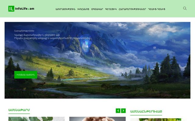 Screenshot of infolife.am